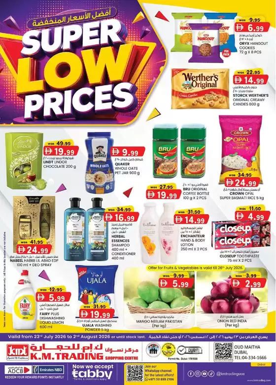 KM Trading catalogue | Super Low Prices - Dubai | 2026-07-23T00:00:00.000Z - 2026-08-02T00:00:00.000Z