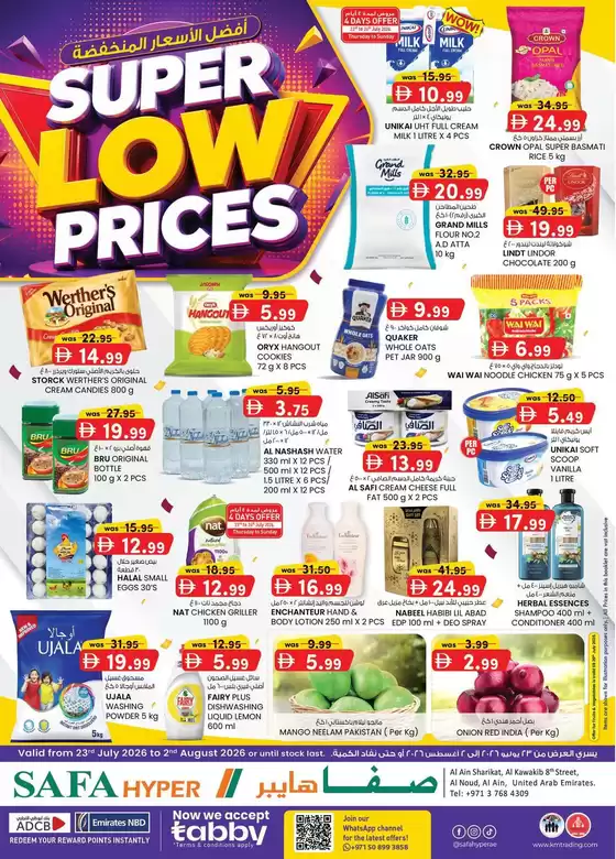 KM Trading catalogue | Super Low Prices - Safa Hyper Market Al Noud, Al Ain | 2026-07-23T00:00:00.000Z - 2026-08-02T00:00:00.000Z