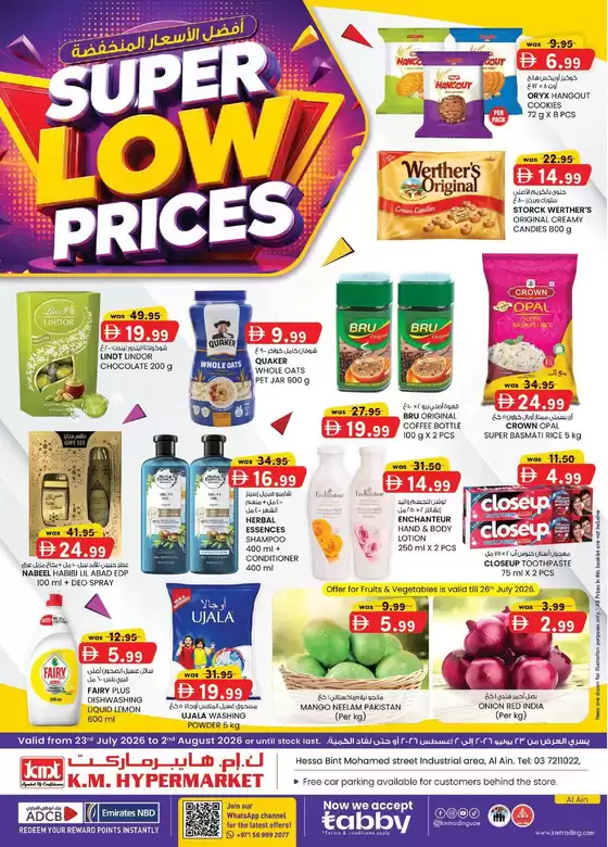 KM Trading catalogue | Super Low Prices - Industrial Area, Al Ain | 2026-07-23T00:00:00.000Z - 2026-08-02T00:00:00.000Z