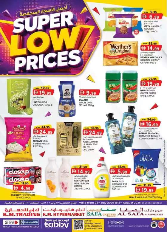 KM Trading catalogue | Super Low Prices - Abu Dhabi | 2026-07-23T00:00:00.000Z - 2026-08-02T00:00:00.000Z