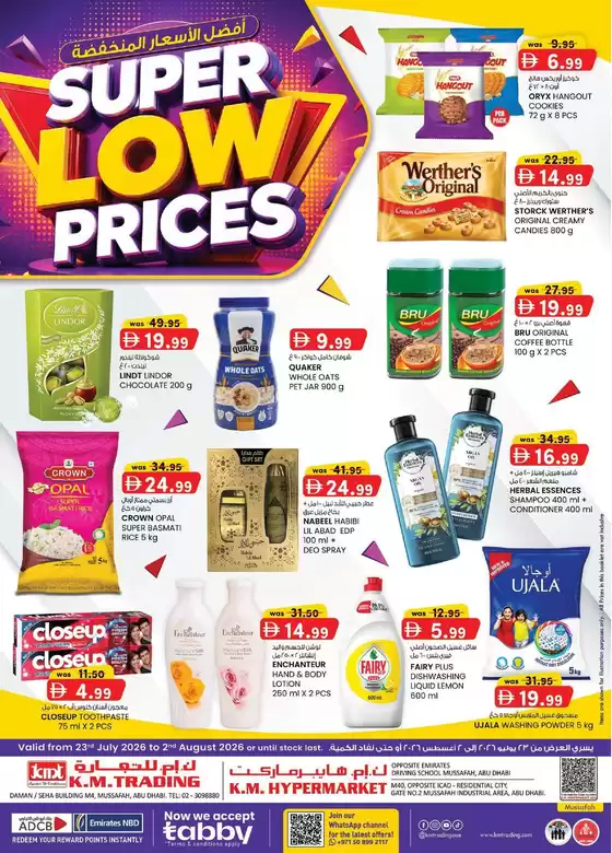 KM Trading catalogue | Super Low Prices - Mussafah Branches | 2026-07-23T00:00:00.000Z - 2026-08-02T00:00:00.000Z