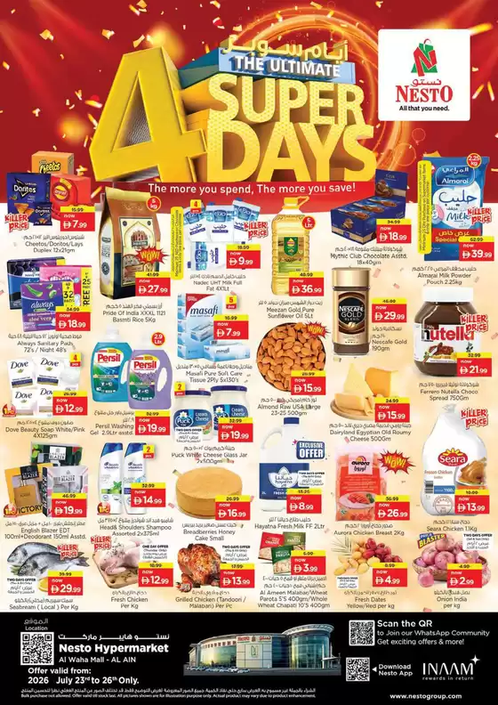 Nesto catalogue in Dubai | Nesto The Ultimate 4 Super Days, Al Ain | 2026-07-23T00:00:00.000Z - 2026-07-27T00:00:00.000Z