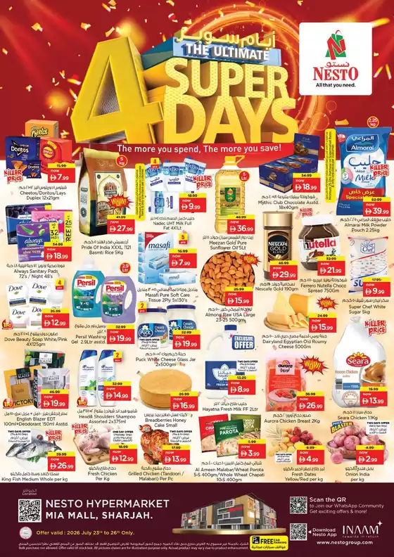 Nesto catalogue in Dubai | Wide selection of offers | 2026-07-23T00:00:00.000Z - 2026-07-27T00:00:00.000Z