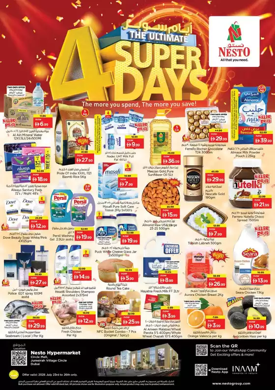 Nesto catalogue | Nesto THE ULTIMATE 4 SUPER DAYS, JVC | 2026-07-23T00:00:00.000Z - 2026-07-27T00:00:00.000Z