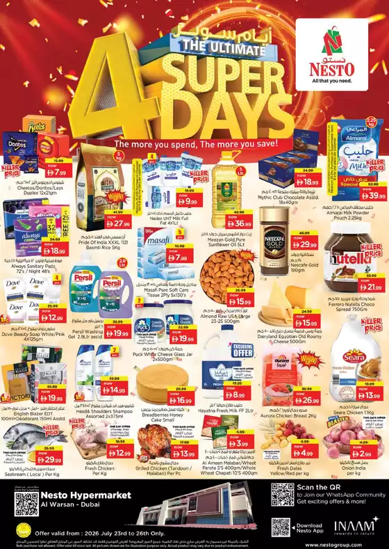Nesto catalogue | Nesto THE ULTIMATE SUPER 4 DAYS, AL WARSAN | 2026-07-23T00:00:00.000Z - 2026-07-27T00:00:00.000Z