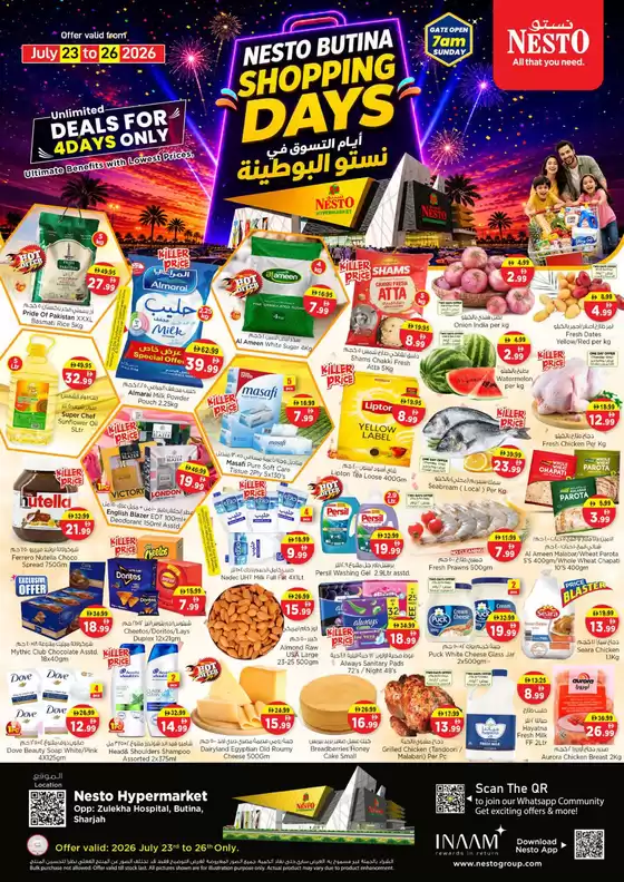 Nesto catalogue in Dubai | Nesto Butina Shopping Days | 2026-07-23T00:00:00.000Z - 2026-07-27T00:00:00.000Z