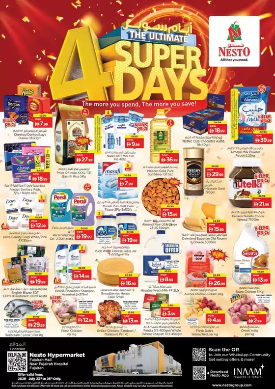 Nesto catalogue in Dubai | Nesto promotion | 2026-07-23T00:00:00.000Z - 2026-07-27T00:00:00.000Z