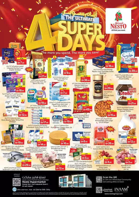 Nesto catalogue | Top deals and discounts | 2026-07-23T00:00:00.000Z - 2026-07-27T00:00:00.000Z