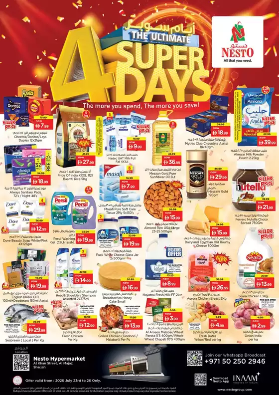 Nesto catalogue in Dubai | Current bargains and offers | 2026-07-23T00:00:00.000Z - 2026-07-27T00:00:00.000Z