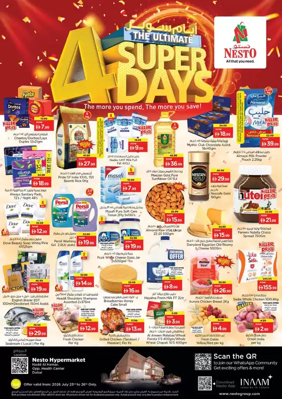 main_flyer image