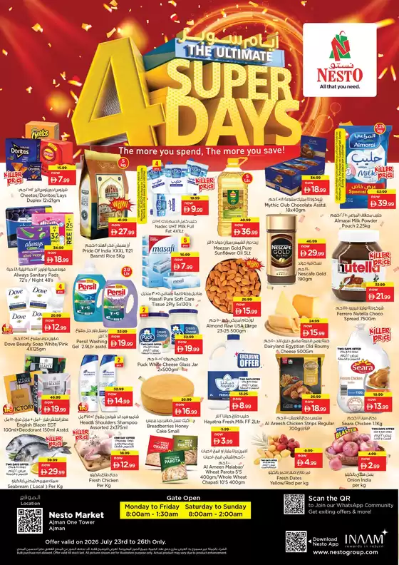 Nesto catalogue in Dubai | 4 SUPERDAYS NESTO ONETOWER | 2026-07-23T00:00:00.000Z - 2026-07-27T00:00:00.000Z