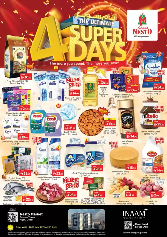Nesto catalogue | The Ultimate Super 4 Days At Nesto Hypermarket Arjan | 2026-07-23T00:00:00.000Z - 2026-07-27T00:00:00.000Z