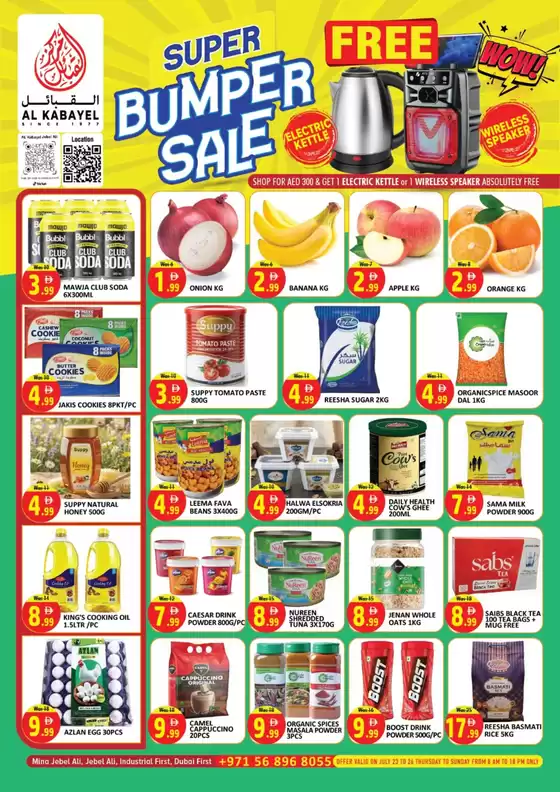 Al Kabayel catalogue | Super Bumper Sale | 2026-07-23T00:00:00.000Z - 2026-07-26T00:00:00.000Z