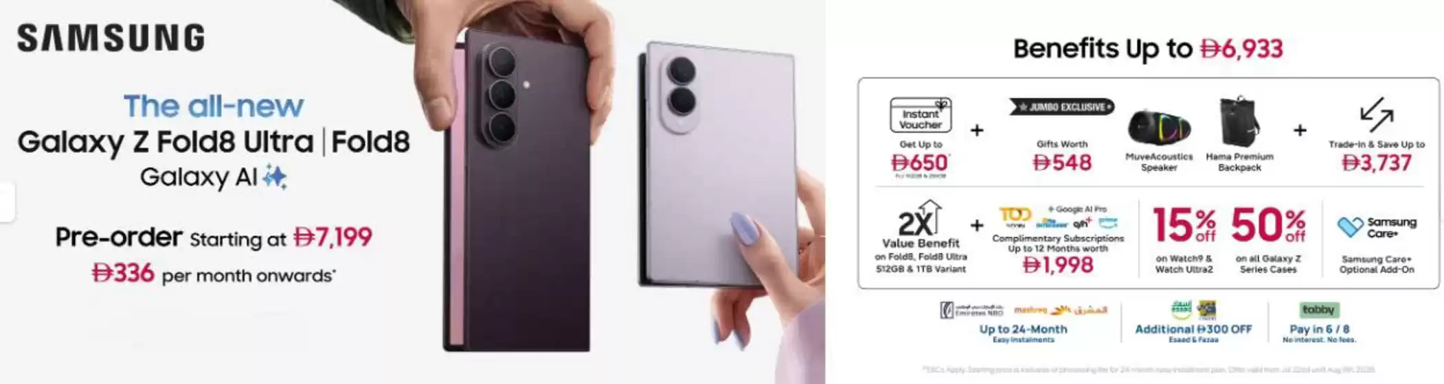 Jumbo catalogue in Al Bataeh | The all-new Galaxy Z Fold8 Ultra Fold8 Galaxy Al | 2026-07-23T00:00:00.000Z - 2026-07-29T00:00:00.000Z