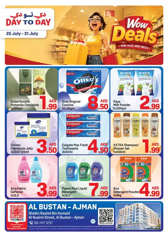 Day to Day catalogue | Ajman 01 july 23 2026 | 2026-07-25T00:00:00.000Z - 2026-07-31T00:00:00.000Z