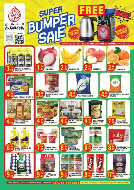 Al Kabayel catalogue | Al Kabayel promotion | 2026-07-23T00:00:00.000Z - 2026-07-26T00:00:00.000Z