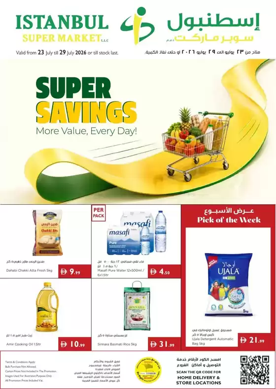 Istanbul Supermarket catalogue | Super Savings | 2026-07-23T00:00:00.000Z - 2026-07-29T00:00:00.000Z