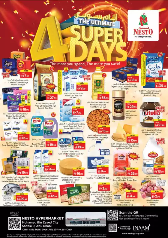 Nesto catalogue | Top offers for all bargain hunters | 2026-07-23T00:00:00.000Z - 2026-07-26T00:00:00.000Z