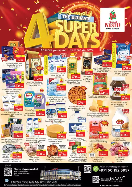 Nesto catalogue | Exclusive deals for our customers | 2026-07-23T00:00:00.000Z - 2026-07-26T00:00:00.000Z