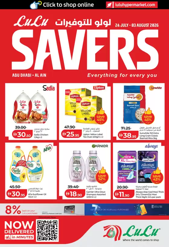 main_flyer image