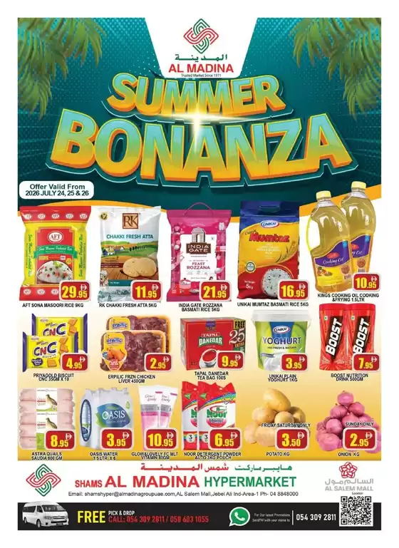 Al Madina catalogue | Top deals and discounts | 2026-07-24T00:00:00.000Z - 2026-07-26T00:00:00.000Z