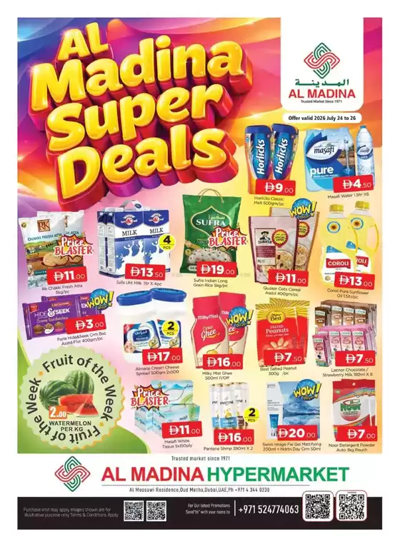 Al Madina catalogue | Browse Super Deals - Oud Metha Dubai Offer By Al Madina Hypermarket | 2026-07-24T00:00:00.000Z - 2026-07-26T00:00:00.000Z