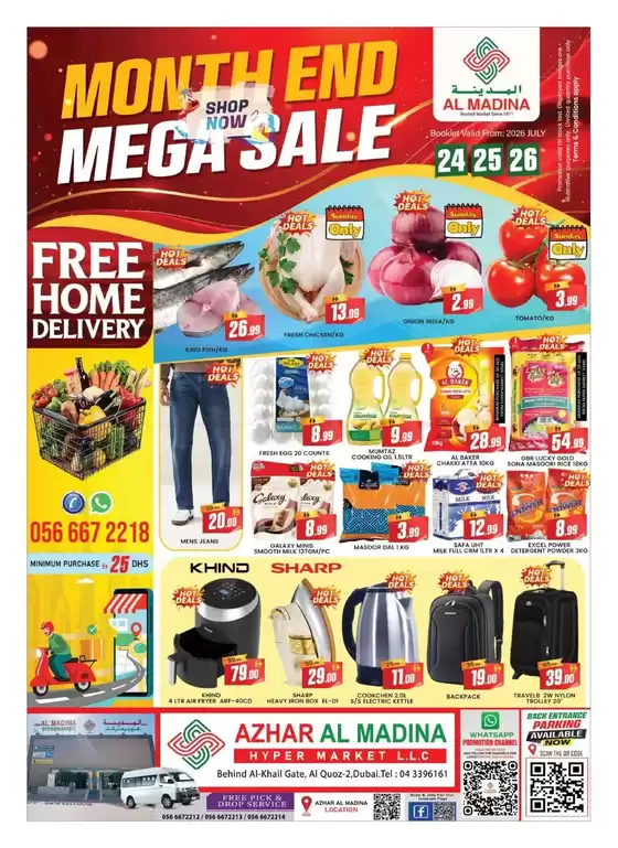Al Madina catalogue | Special offers for you | 2026-07-24T00:00:00.000Z - 2026-07-26T00:00:00.000Z