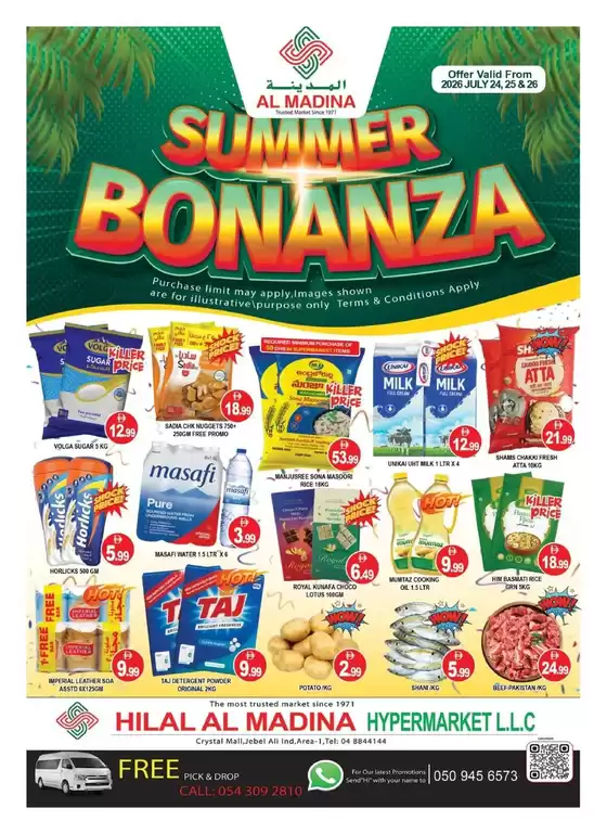 Al Madina catalogue | Wide selection of offers | 2026-07-24T00:00:00.000Z - 2026-07-26T00:00:00.000Z
