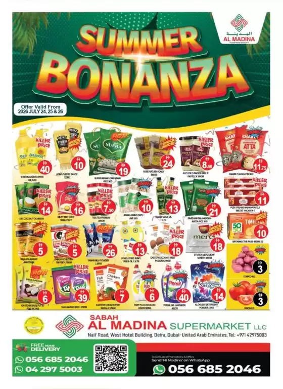 Al Madina catalogue | Great offer for bargain hunters | 2026-07-24T00:00:00.000Z - 2026-07-26T00:00:00.000Z