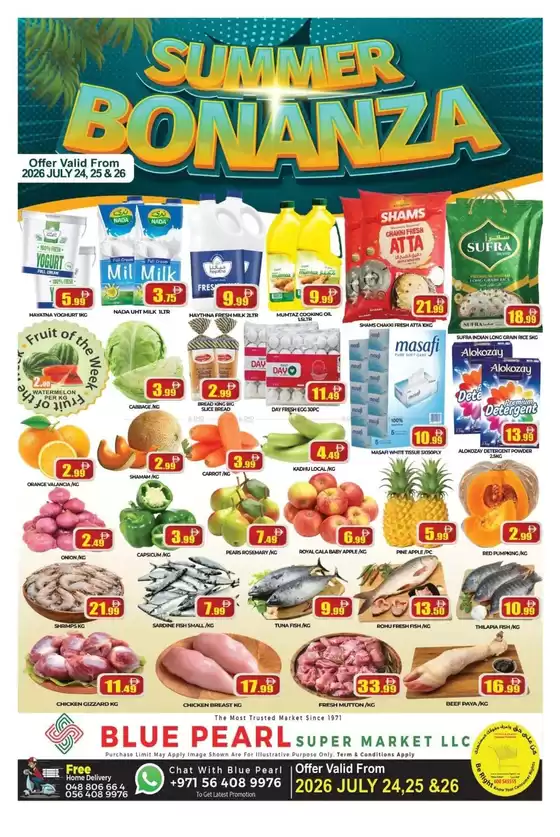Al Madina catalogue | Discover attractive offers | 2026-07-24T00:00:00.000Z - 2026-07-26T00:00:00.000Z