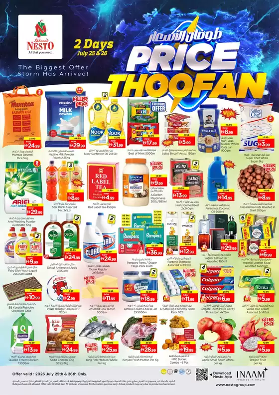 Nesto catalogue | Nesto PRICE THOOFAN, NADD AL HAMAR | 2026-07-25T00:00:00.000Z - 2026-07-27T00:00:00.000Z
