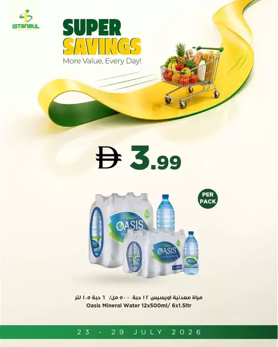Istanbul Supermarket catalogue | Special Offers | 2026-07-23T00:00:00.000Z - 2026-07-29T00:00:00.000Z