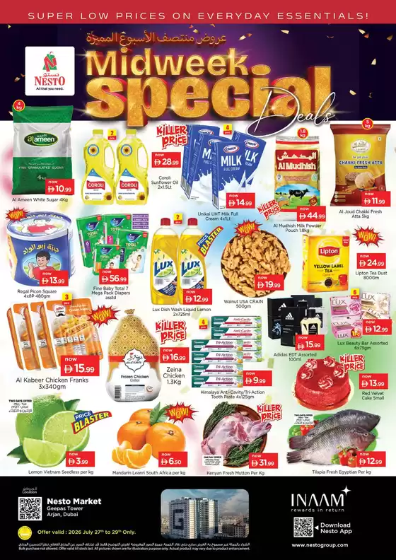 Nesto catalogue | Midweek Special Deals At Nesto Hypermarket Arjan | 2026-07-27T00:00:00.000Z - 2026-07-30T00:00:00.000Z