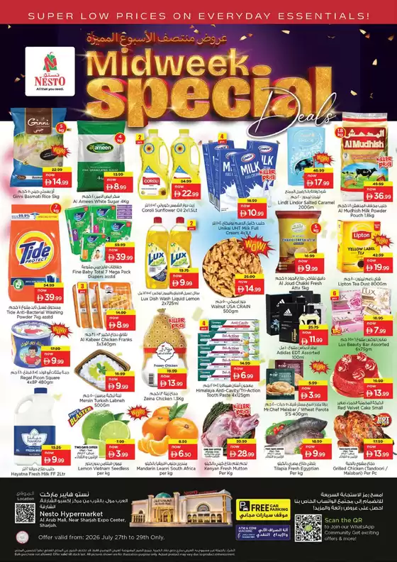 Nesto catalogue | Our best offers for you | 2026-07-27T00:00:00.000Z - 2026-07-30T00:00:00.000Z