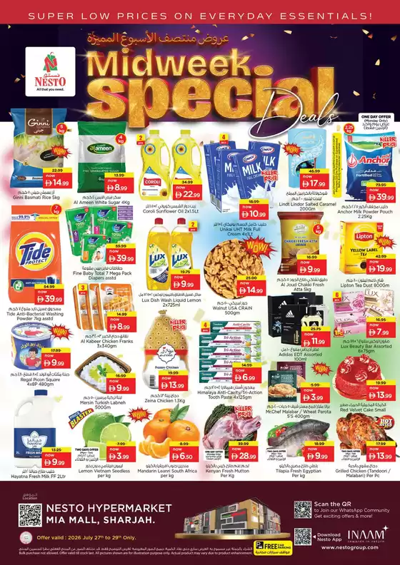 Nesto catalogue | Top deals and discounts | 2026-07-27T00:00:00.000Z - 2026-07-30T00:00:00.000Z