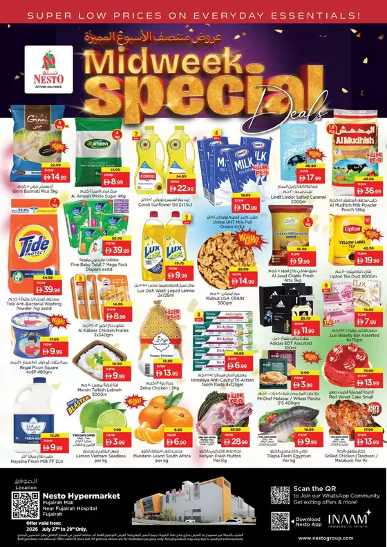 Nesto catalogue | Nesto promotion | 2026-07-27T00:00:00.000Z - 2026-07-30T00:00:00.000Z