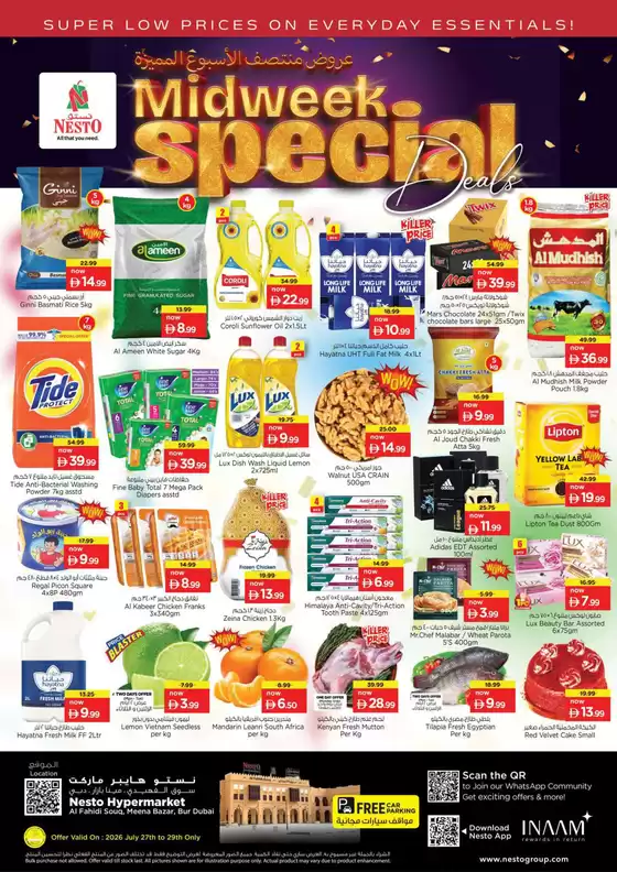 Nesto catalogue | Nesto MIDWEEK SPECIAL DEALS, AL FAHIDI | 2026-07-27T00:00:00.000Z - 2026-07-30T00:00:00.000Z