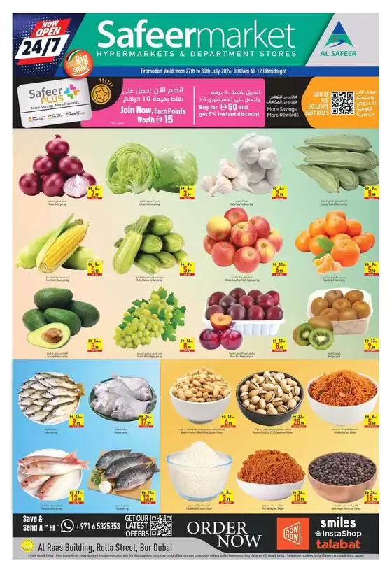 Safeer Market catalogue | Top offers for thrifty shoppers | 2026-07-27T00:00:00.000Z - 2026-07-30T00:00:00.000Z