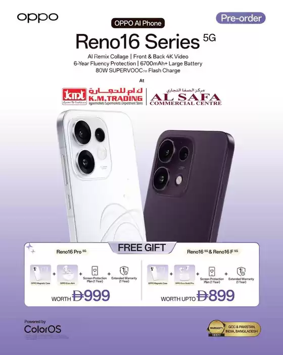KM Trading catalogue in Al Nahda | KMTrading promotion | 2026-07-28T00:00:00.000Z - 2026-08-11T00:00:00.000Z