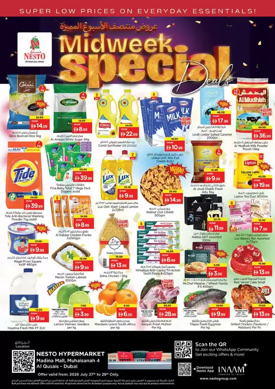 Nesto catalogue in Ajman | Exclusive deals and bargains | 2026-07-27T00:00:00.000Z - 2026-07-29T00:00:00.000Z