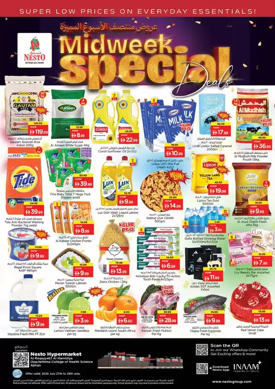 Nesto catalogue in Ajman | Exclusive bargains | 2026-07-27T00:00:00.000Z - 2026-07-29T00:00:00.000Z