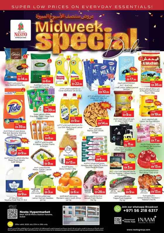 Nesto catalogue in Ajman | Nesto MIDWEEK SPECIAL DEALS, KARAMA-A | 2026-07-27T00:00:00.000Z - 2026-07-30T00:00:00.000Z