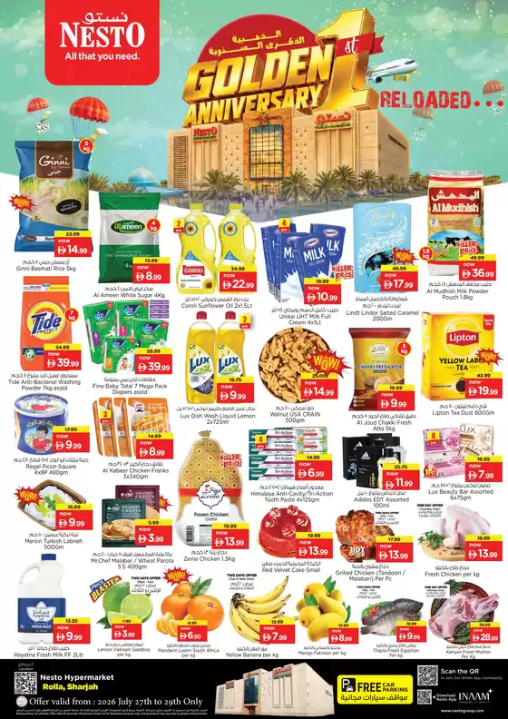 Nesto catalogue in Ajman | Nesto 1st Golden Anniversary | 2026-07-27T00:00:00.000Z - 2026-07-29T00:00:00.000Z