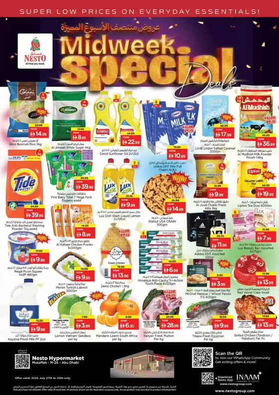 Nesto catalogue in Ajman | Great offer for bargain hunters | 2026-07-27T00:00:00.000Z - 2026-07-29T00:00:00.000Z