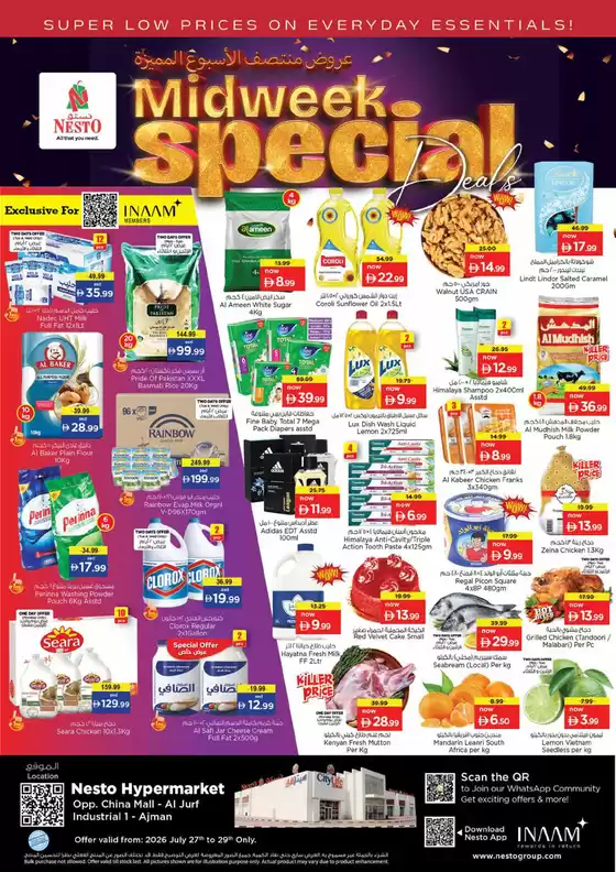 Nesto catalogue in Ajman | Our best deals for you | 2026-07-27T00:00:00.000Z - 2026-07-29T00:00:00.000Z