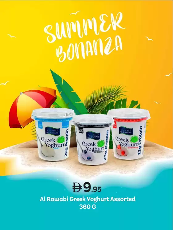 West Zone Fresh catalogue | Discounts and promotions | 2026-07-29T00:00:00.000Z - 2026-08-12T00:00:00.000Z