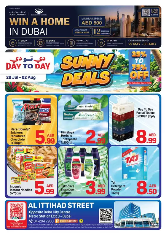 Day to Day catalogue | DAY TO DAY Promotion Dcc 01 july 28 | 2026-05-22T00:00:00.000Z - 2026-08-30T00:00:00.000Z