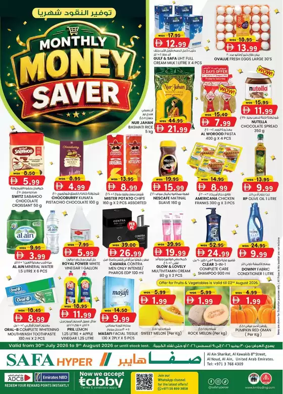 main_flyer image