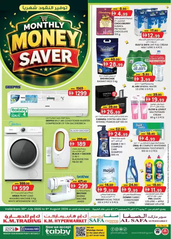 main_flyer image