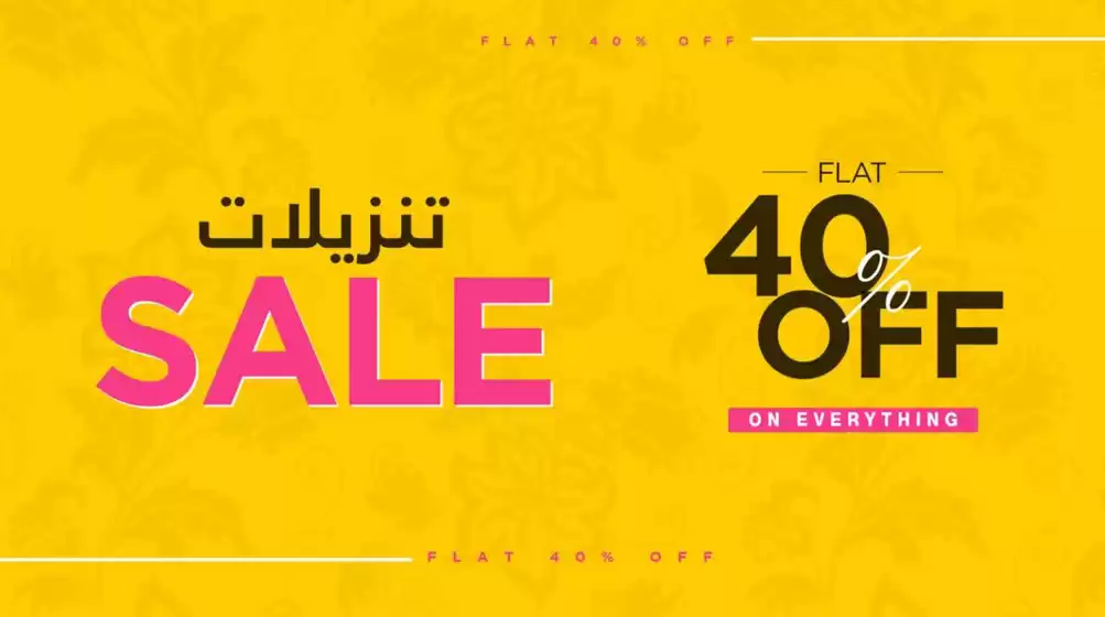 Nishat linen catalogue | Flat 40% Off | 2026-07-30T00:00:00.000Z - 2026-08-10T00:00:00.000Z
